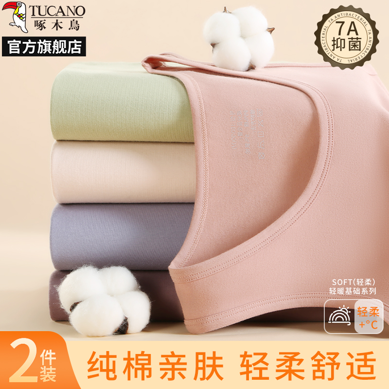 啄木鸟纯棉背心女士2025新款内搭打底修身遮副乳显瘦保暖上衣秋啄高清大图