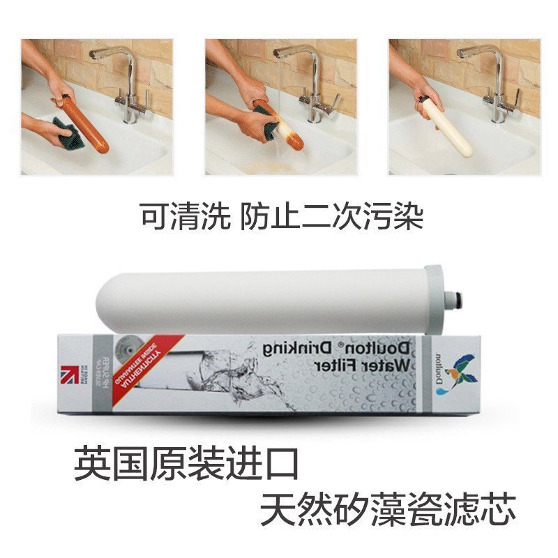道尔顿/Doulton 净水器家用直饮厨房台上式净水机 FCS101 自来水过滤器 矿物质水直饮(改型号为FCS105)