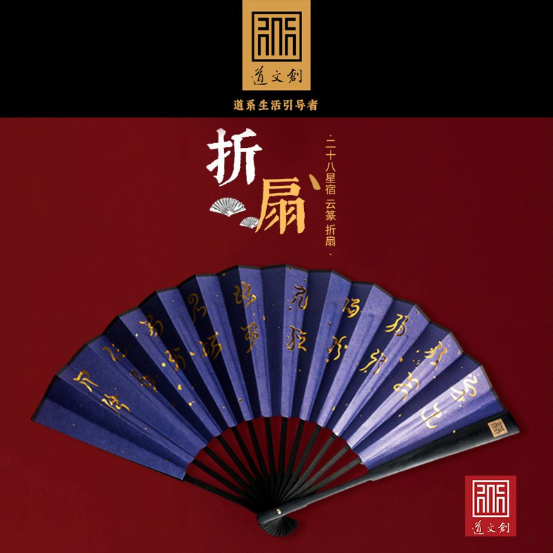 原创扇子折扇男中国风全竹定制道扇复古随身礼品扇古风道家三维工匠视频介绍 原创扇子折扇男中国 风全竹定制道扇复古随身礼品扇古风道家三维工匠功能演示视频 苏宁易购