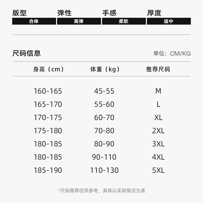 啄木鸟绒德打底衫男秋冬季加绒保暖内衣男士简约圆领内搭t恤长袖打高清大图