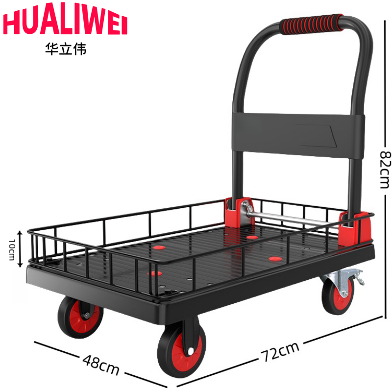 华立伟 推车72*48cm矮围栏个