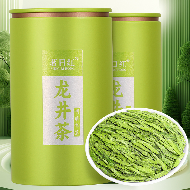 茗日红 龙井绿茶 新茶上市 明前豆香型龙井茶叶 散装罐装250g