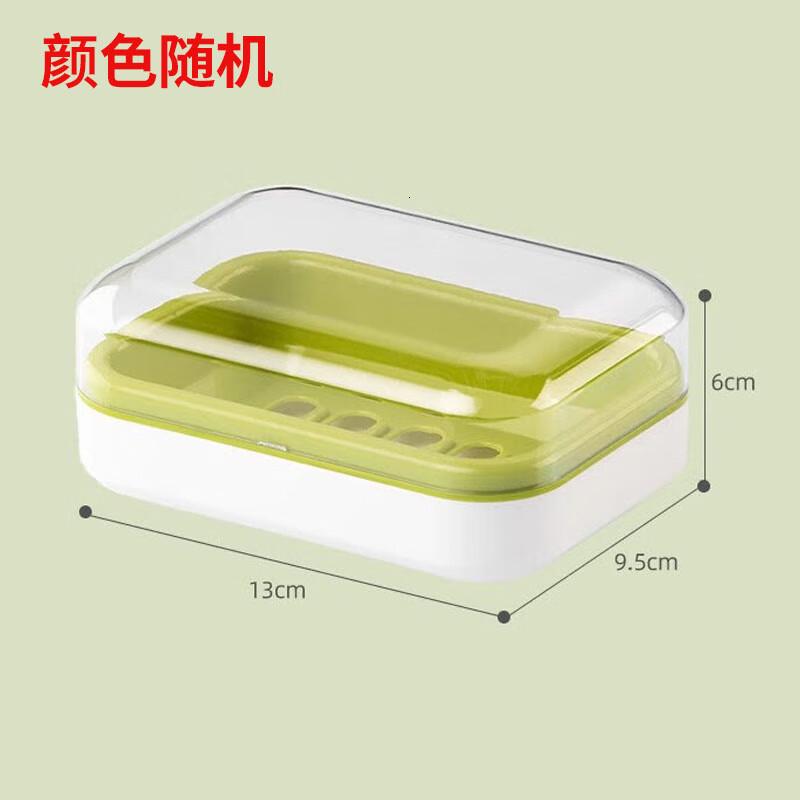 茶花(CHAHUA)肥皂盒香皂盒创意沥水免打孔带盖浴室洗衣皂盒皂架2只高清大图