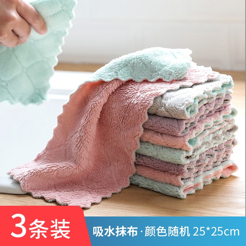 【加厚吸水抹布】3条装 洗碗布超柔抹布家务清洁厨房用品擦毛巾去油家用吸水不沾油不掉毛