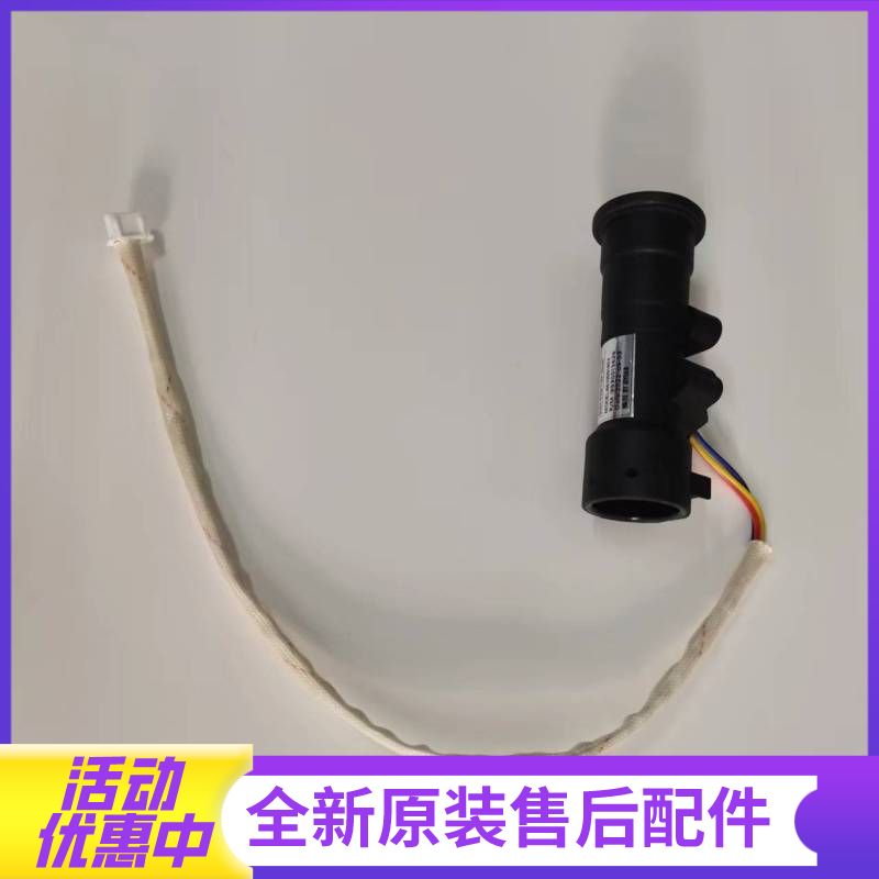 帮客材配法迪欧燃气热水器JSQ25-13CS(12T)水流量传感器高清大图