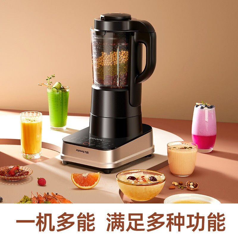 九阳(Joyoung)破壁机家用免过滤多功能豆浆机智能预约低音降噪热乎烘全自动搅拌料理机P156