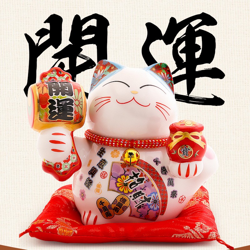 猫小摆件 店铺开业创意家居礼品迷你号陶瓷存钱储蓄罐 三维工匠 福来大吉-[5寸]猫高清大图