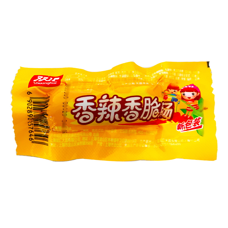 双汇(shineway)火腿肠报价_参数_图片_视频_怎么样_问答-苏宁易购
