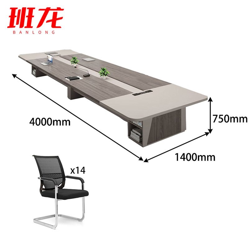 班龙长条培训桌4米+14把椅子套高清大图