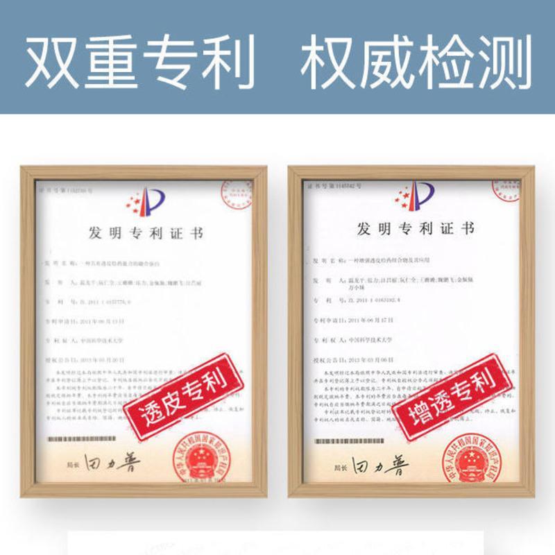 图书>期刊/杂志>男士>图书其它>泊舒祛痘印淡化修复膏去痘疤痘坑凹洞