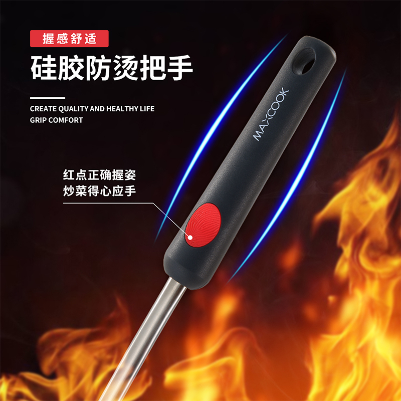 美厨(maxcook)不粘锅铲 硅胶铲护锅炒铲 耐高温 MCCU102