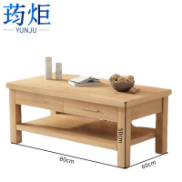 荺炬