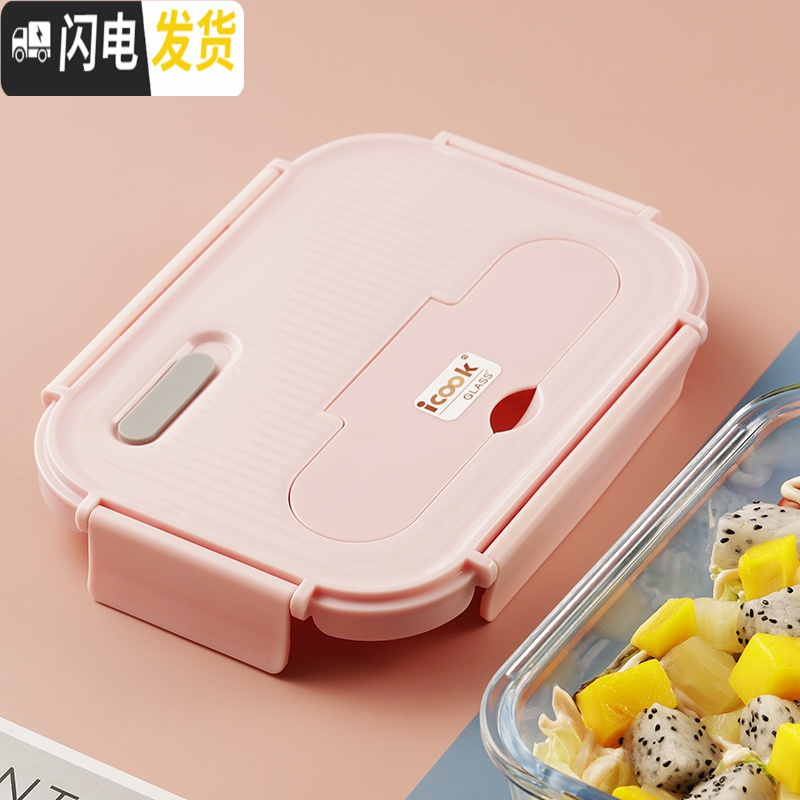 三维工匠上班族玻璃饭盒分隔型便当盒微波炉加热专用碗学生保鲜盒餐盒带盖 三分隔樱花粉840