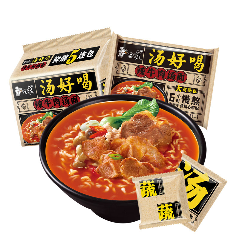 白象方便面汤好喝辣牛肉汤面111g*5包装方便速食泡面