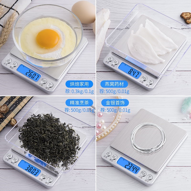 普通电池英文款1kg/0.1g 高精度商用克称迷你秤秤天枰烘焙小称精准厨房刻度小型称电子充电