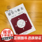 正版 般若与业力/沈行如/吴信如/唐密东密/顾净缘/佛教书籍佛学书籍佛学经典般若经典佛教图书佛学研究佛法书籍