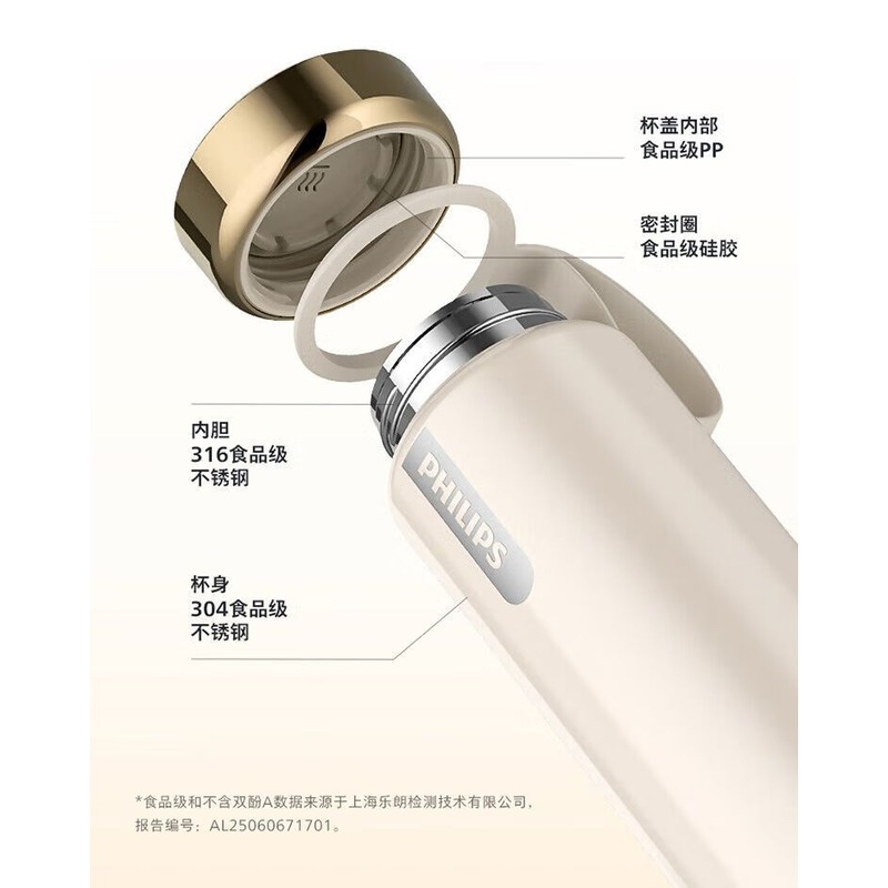 飞利浦 烧水杯 AWP3319 400ML 杏色