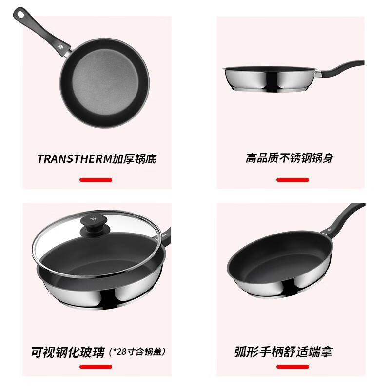 WMF不粘煎锅平底锅炒菜锅煎蛋锅牛排锅电磁炉燃气灶通用家用 DEVIL系列不粘煎锅 20cm(无盖)高清大图
