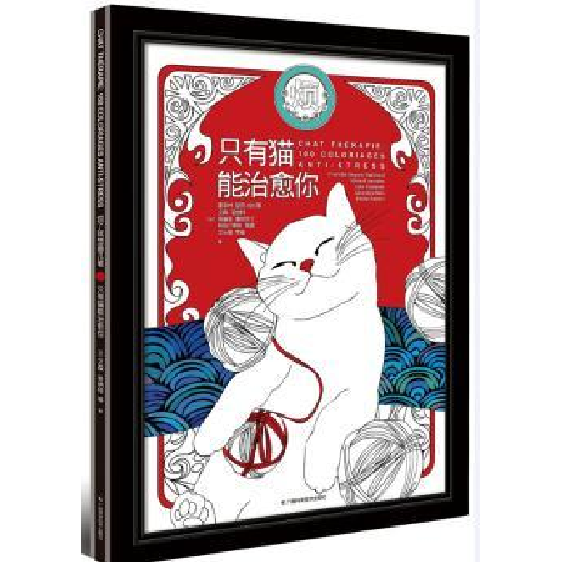 诺森烦了就想画几笔:只有猫能治愈你