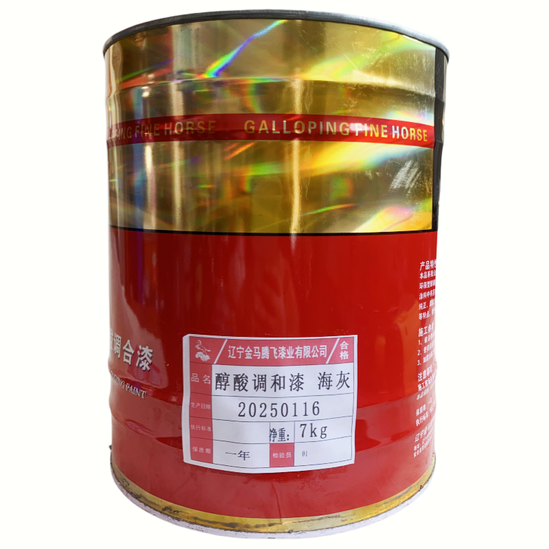 金马腾飞 醇酸调和漆 海灰-7kg 桶