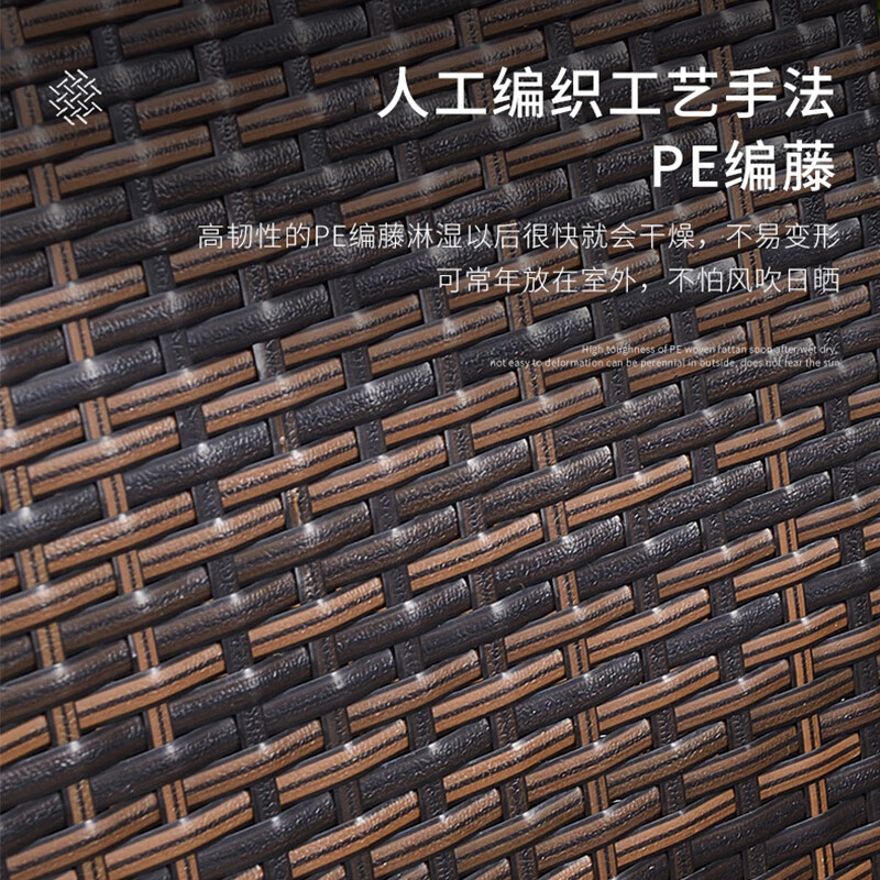 金菲罗格户外藤编休闲桌椅组合 6黑色椅+150x90长桌