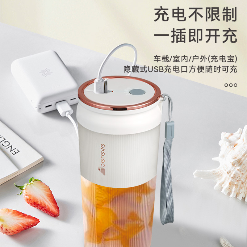 艾贝丽便携式果汁机 ABL-GZ94高清大图