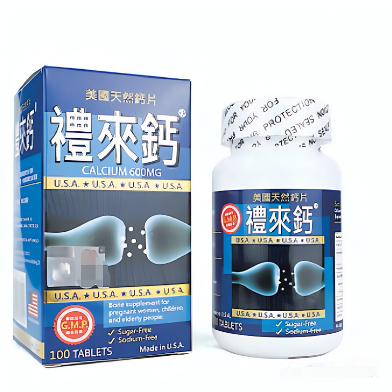 [推荐]原装进口天然钙片礼来钙100粒高清大图