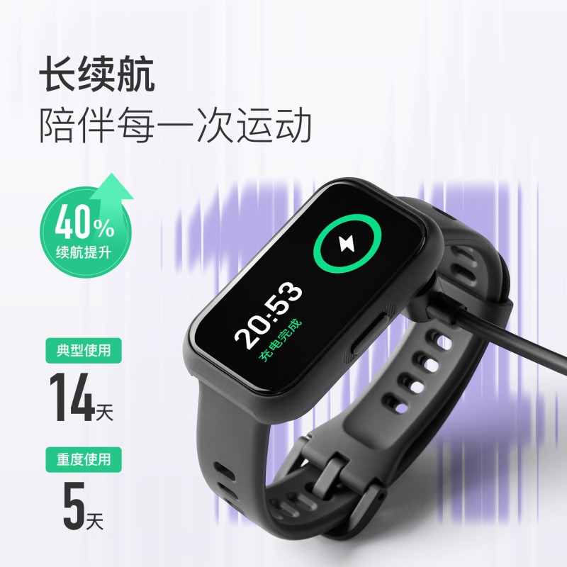 keep手环B5 lite高清大图
