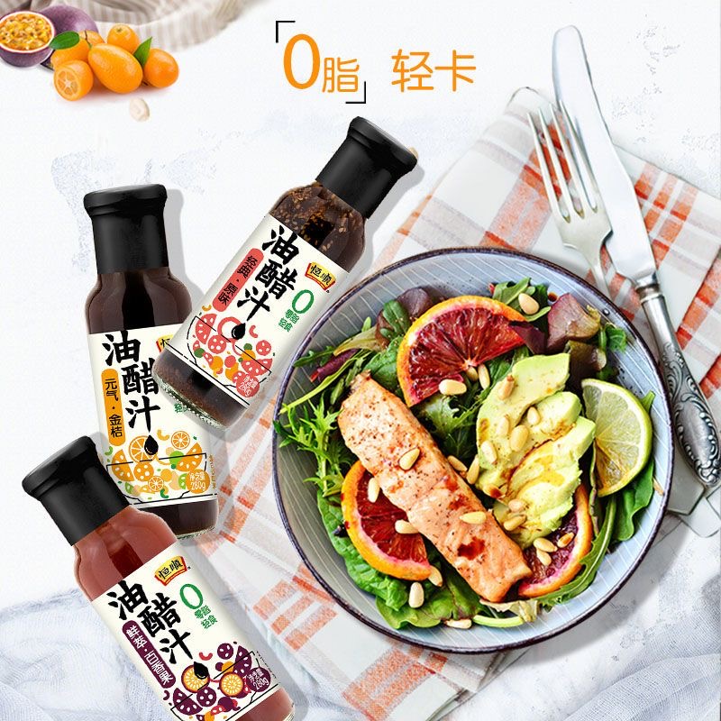 恒顺 零脂油醋汁 健身轻食水果蔬菜沙拉酱汁调味料280g 4种口味高清大图