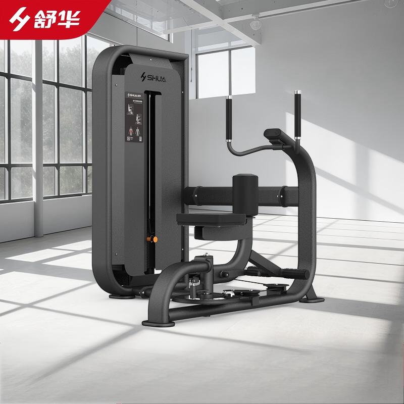 舒华(SHUA)SH-G6817(背肌伸展训练器)健身房商用款多功能综合力量腿部训练器蝴蝶肌肉专业设备全套