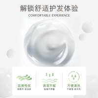 滋源 无患子控油清爽护发素535ml润发乳