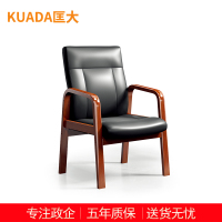 匡大 办公家具办公椅主管椅现代会议椅 西皮 KDT222