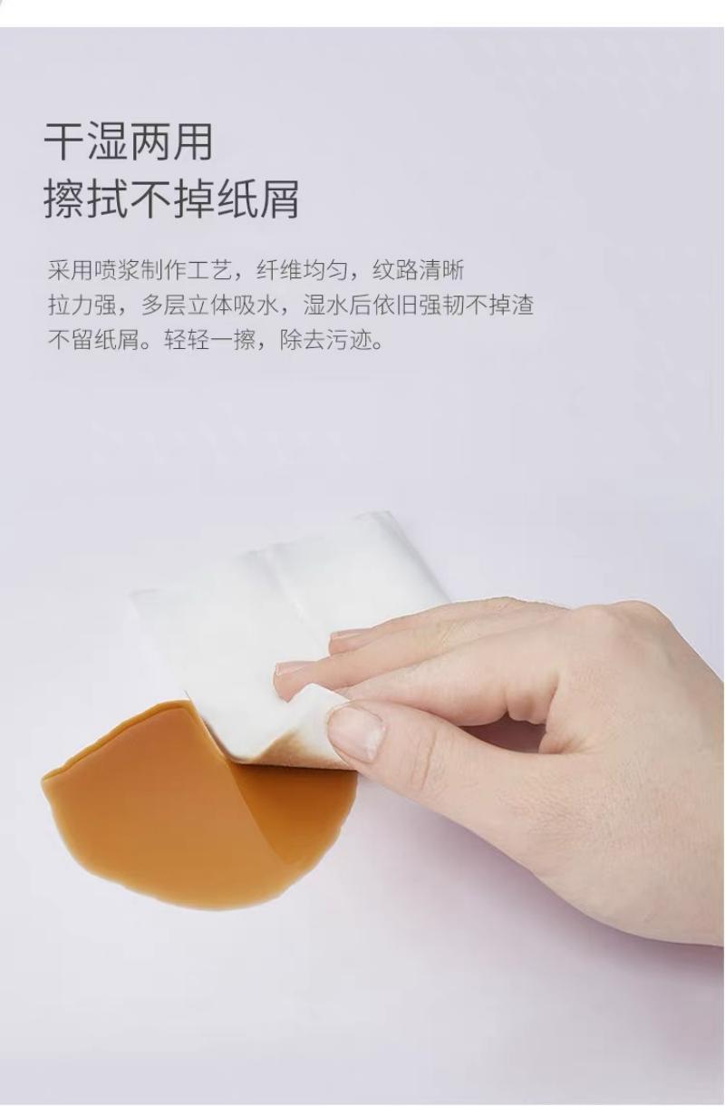 惠尔特4层无香中幅纸巾10连包提装原生木浆无印花1400抽家用生活用纸高清大图