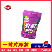 【全店满45元免邮】箭牌彩虹糖果莓味120g水果糖儿童休闲零食糖果
