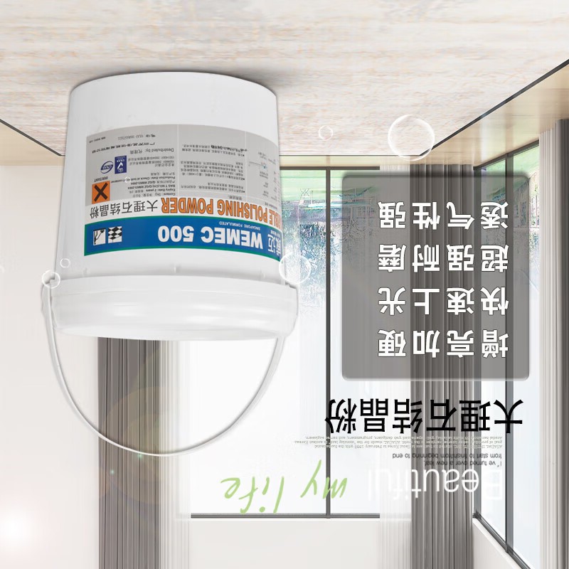 WEMEC/威迈 大理石结晶粉 500 5kg高清大图