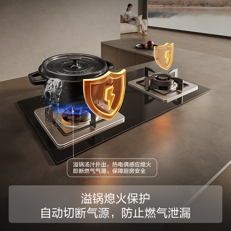 方太燃气灶双灶嵌入式灶具家用厨房 5.0kW*大火力 新品 可调节底盘 换装优选 TH32B 天然气