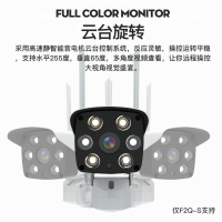 乔安400万云台旋转版无线摄像头手机远程室外wifi监控器高清夜视智能家庭家用店铺商用室内门口户外防水摄像机套装