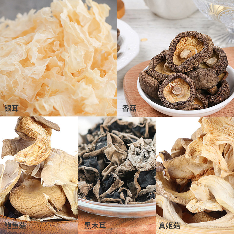 塞翁福 山珍礼赞干货组合967g