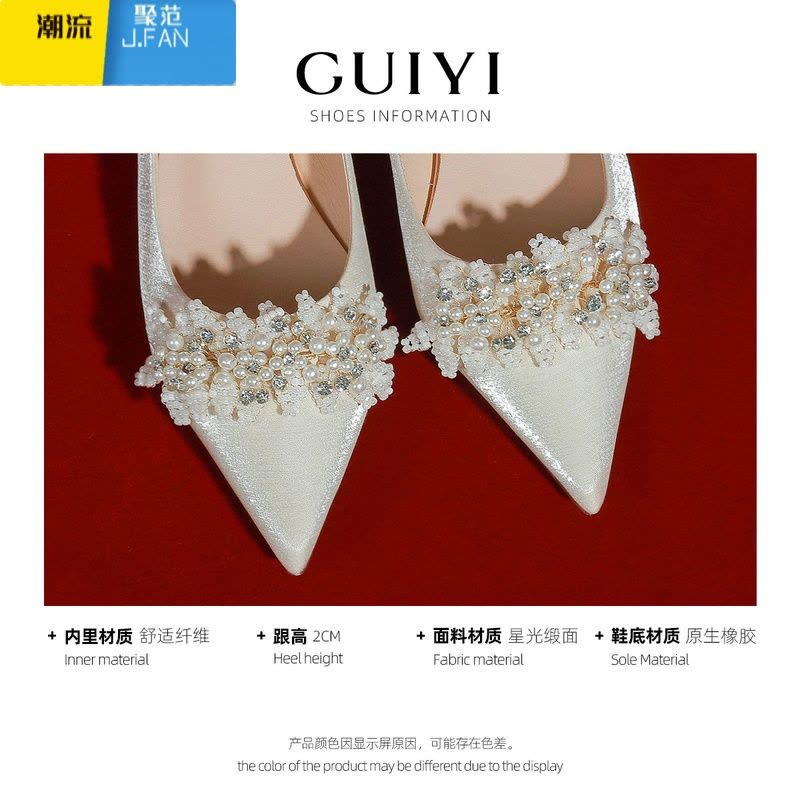 聚范平底婚鞋新娘鞋女禾秀婚纱两穿2024年新款白色低跟婚礼鞋孕妇图片