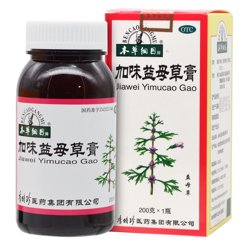 本草纲目 加味益母草膏 200g 养血调经用于月经不调经量少