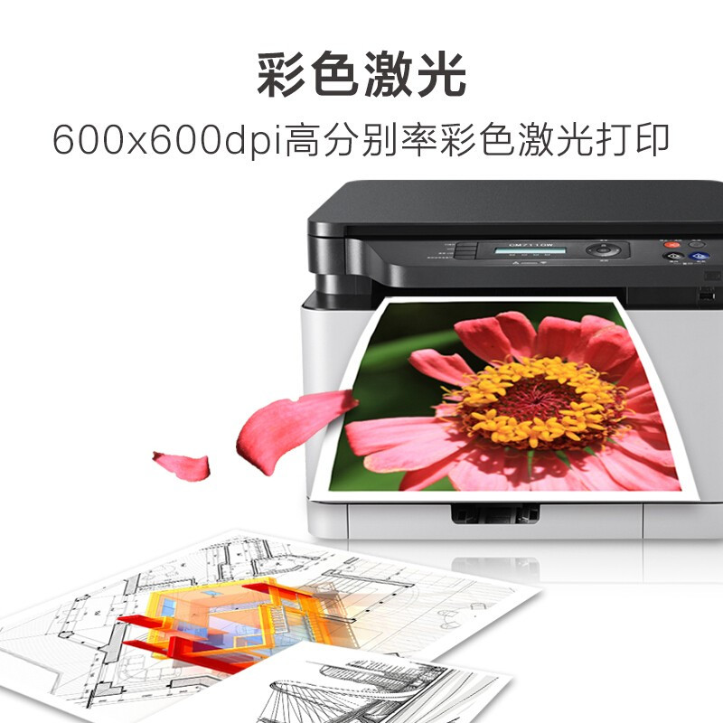 联想(lenovo)打印成像设备cm7120w报价_参数_图片_视频_怎么样_问答