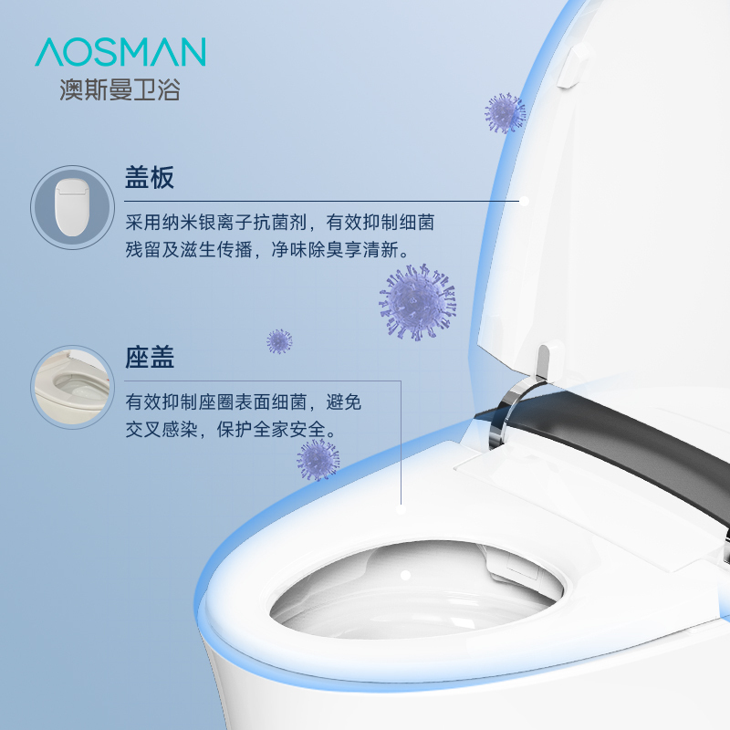澳斯曼卫浴(AOSMAN)全功能家用坐便器停电可冲水即热式智能马桶G9-D