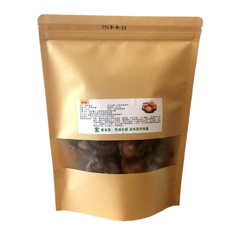 草本家 香菇150g 香菇干货干香菇 农家自产野生椴木香菇干无根干香菇