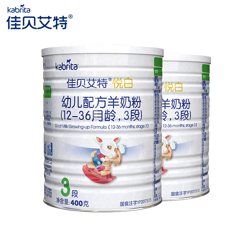 佳贝艾特(kabrita)悦白幼儿配方羊奶粉3段(12-36月)400g*2 (荷兰原装原罐进口)