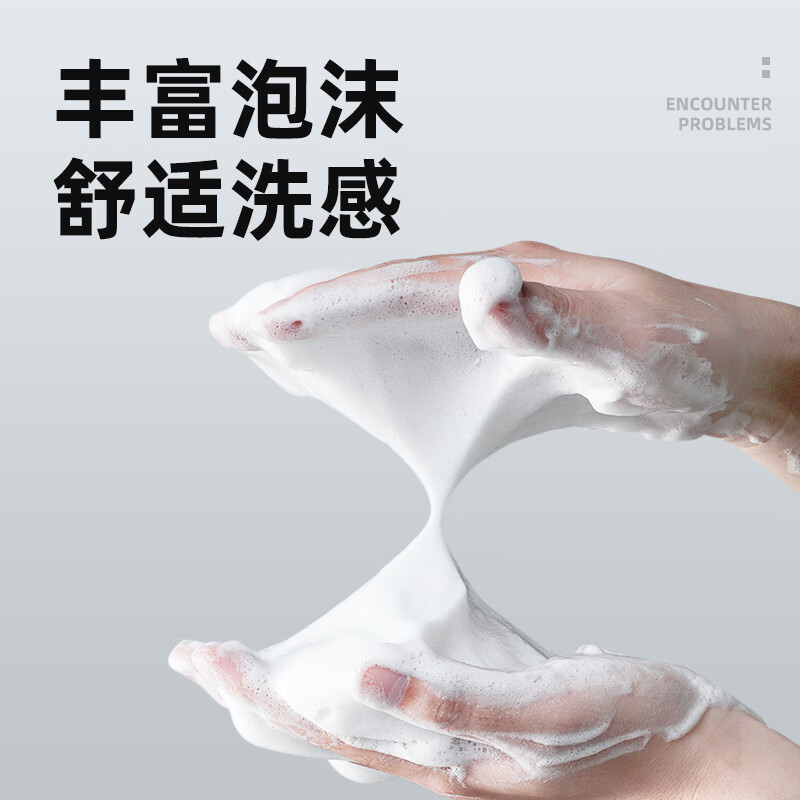 和风雨氨基酸保湿洁面乳HYH-005高清大图