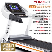 【旗舰机】亿健8009跑步机家用款大型加宽豪华超静音减震智能多功能室内减肥健身WiFi大承重宽跑台带男女士