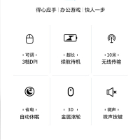 惠普(hp)无线鼠标办公商务便携台式电脑笔记本通用 人体工学 三挡DPI可调 金属滚轮 智能休眠 S1000Plus