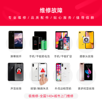 [极客修]苹果iphone6splus尾插维修 苹果手机维修换屏按键总成排线花碎