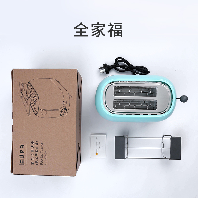 台湾灿坤P262DQW烤面包机家用片多功能早餐机小型多士炉压加热全自动土吐司机