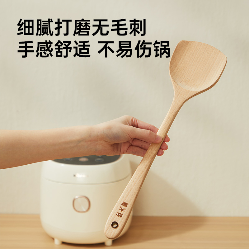 圆头无漆榉木锅铲三件套